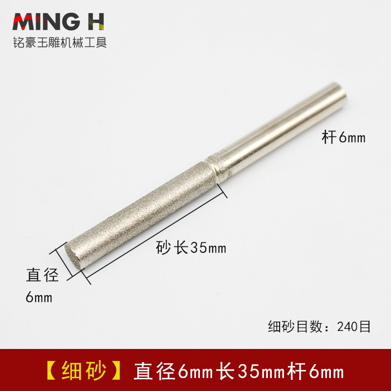 A棒圆柱形磨棒 金刚砂磨头 拍砣砂轮 玉石翡翠打磨修光去皮工具