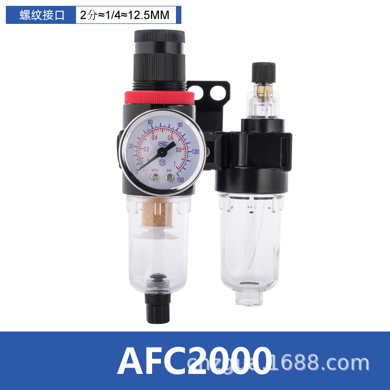 气源处理器AFR2000空气过滤器AFC油水分离二联AR可调空压机减压阀