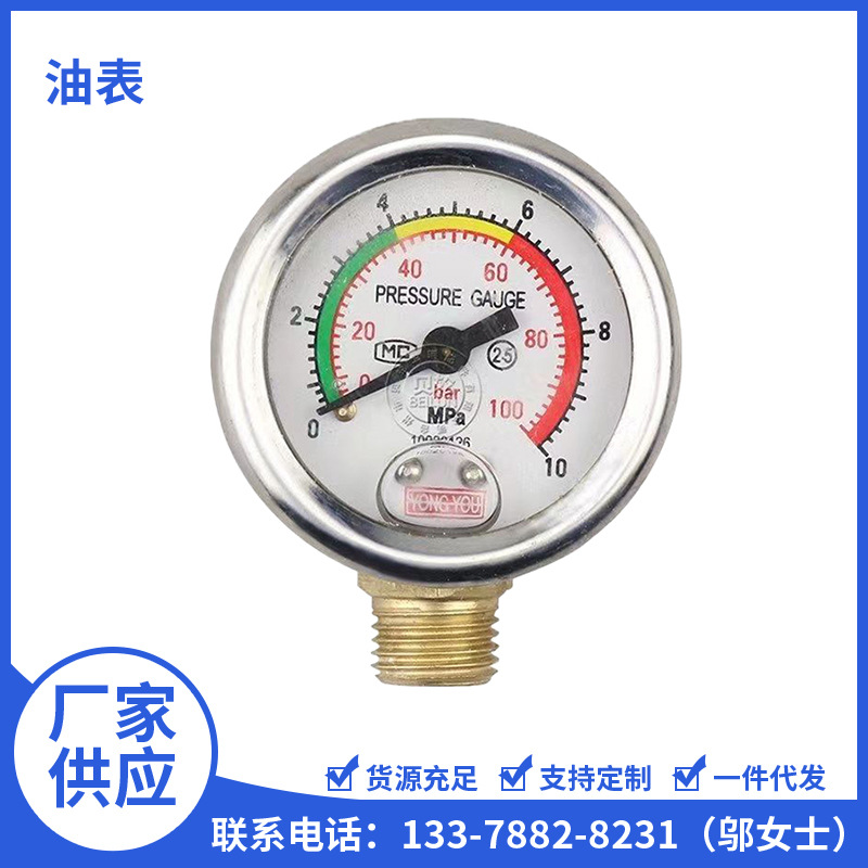 厂家供应现货三缸柱塞泵打药机喷雾器农用配件液压油表现货