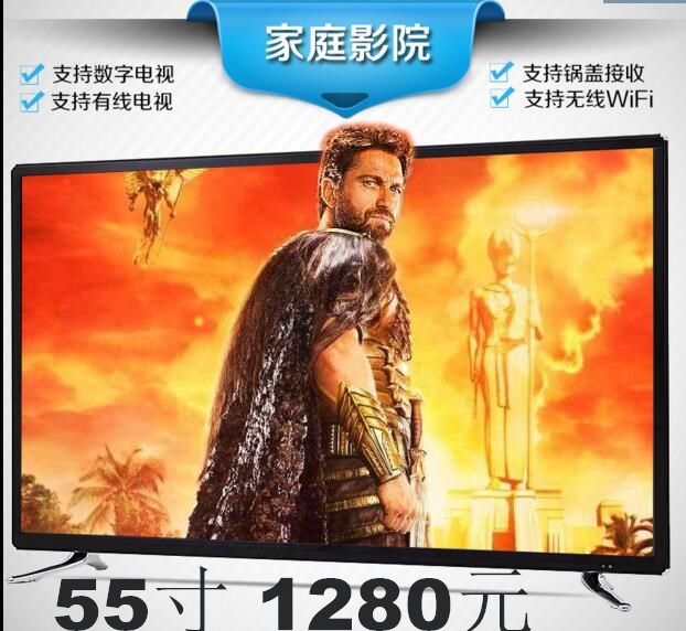 ƽ°åµçÊÓ55´çÒº¾§µçÊÓ55´ç60´ç75´çÖÇÄÜ4K 3DÍøÂç²ÊƱµç×Ó×ßÊÆÍ¼