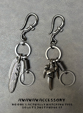 AVAVAVA 个性鹰爪叶子钥匙扣复古挂件嘻哈金属腰挂锁匙扣链圈环