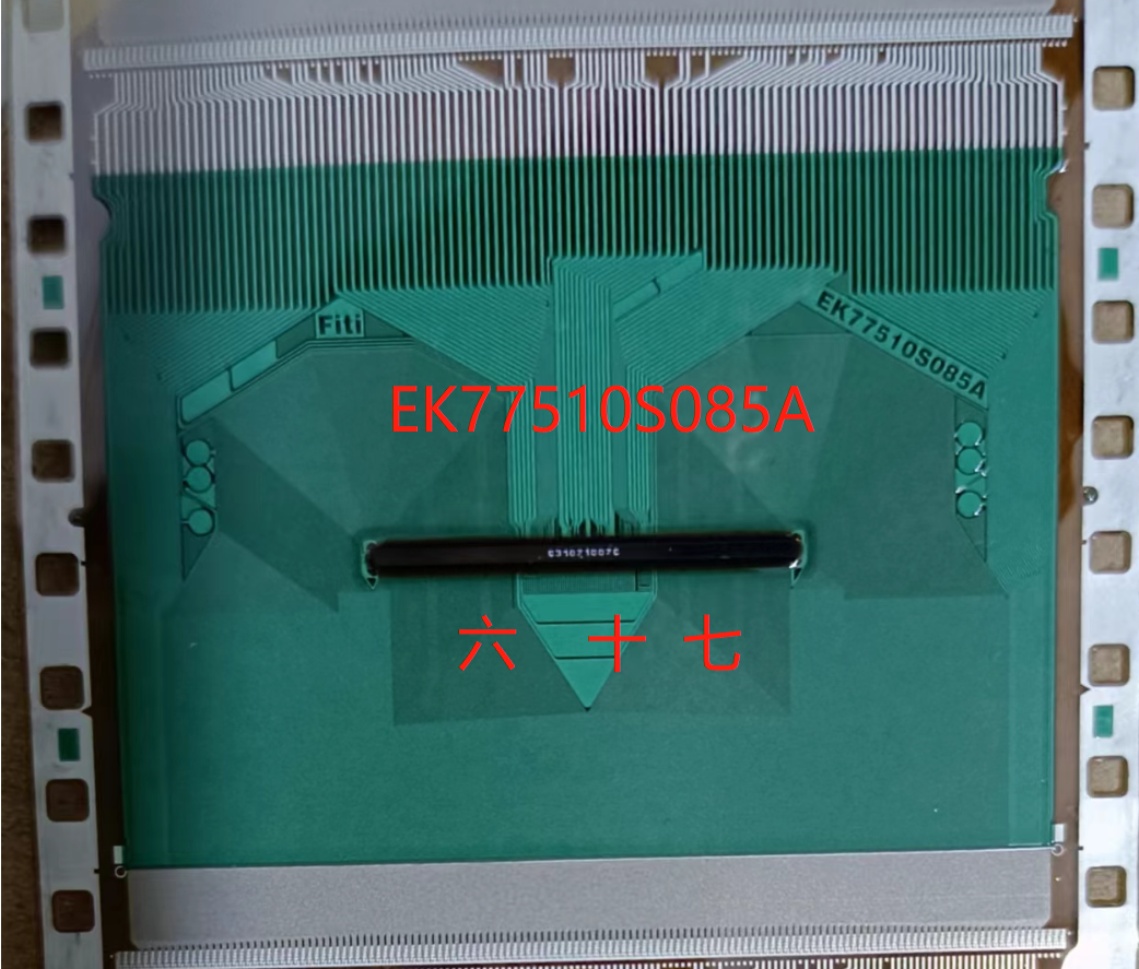 EK77510S085A  NT60226H-C3962A全新卷料液晶显示TAB模块夏普现货