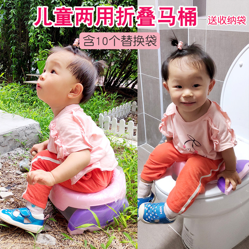 儿童外出便携坐便器小孩长途旅行折叠马桶宝宝车载小便盆尿盆|msdalam kategori lampin/Xihu/makan/push pelarik, penggunting rambut/Gunting kuku/Termometer dan barang-barang kecil yang lain penjagaan harian, Kanak-kanak najis tandas - dari Buy2taobao.com untuk memberikan perkhidmatan ejen Taobao profesional membeli