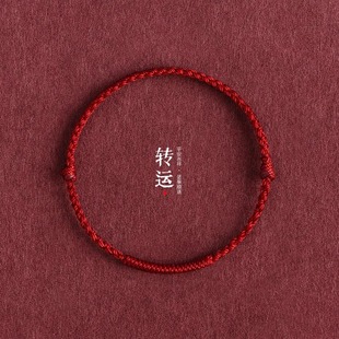 本命年金刚结红绳手链脚链男女去霉运编织红手绳平安吉祥好运脚绳