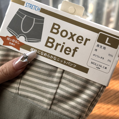 日单条纹平角内裤透气无感四角裤