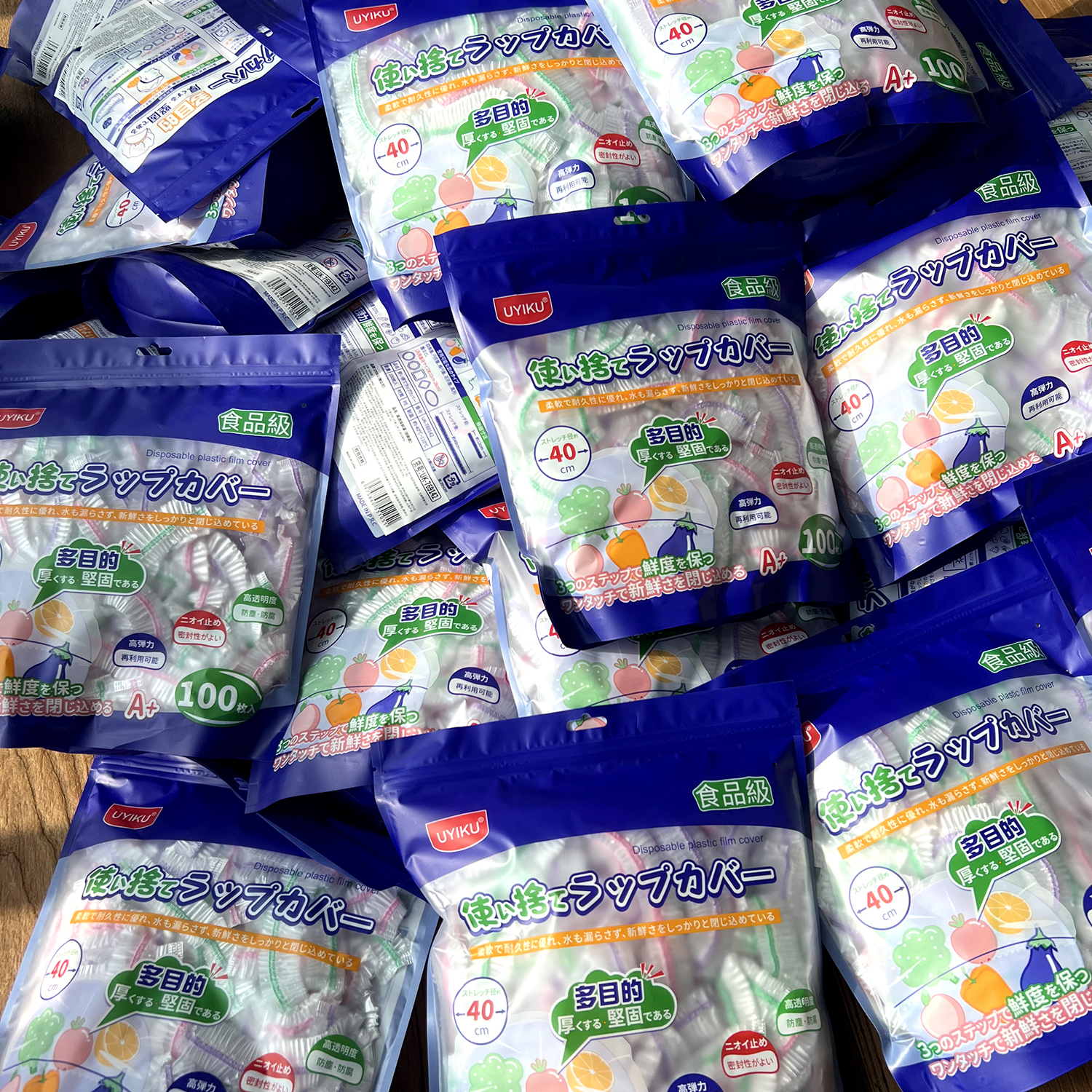 超好用保鲜膜套加厚食品级