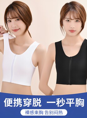 女学生瘦胸显平无痕运动内衣
