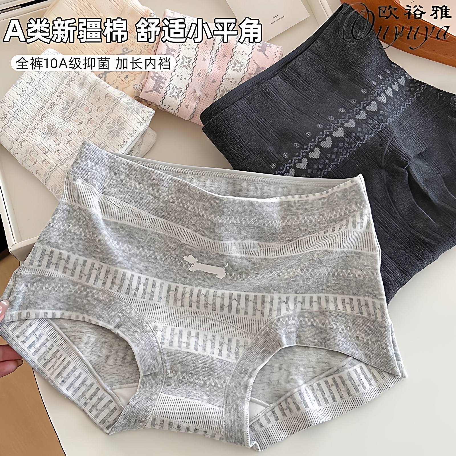 纯棉7A抑菌加长裆平角内裤女