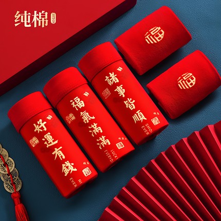 本命年男士内裤纯棉大红色平角裤男大码四角裤新年结婚庆7A抑菌裆