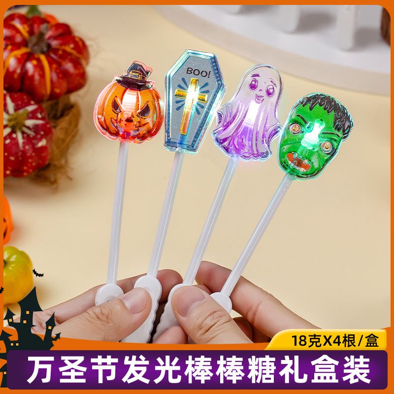 万圣节糖果0脂高颜值儿童棒棒糖