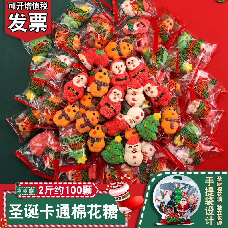 圣诞节糖果卡通软糖圣诞老人棉花糖烘焙棉花糖圣诞树雪人圣诞礼物