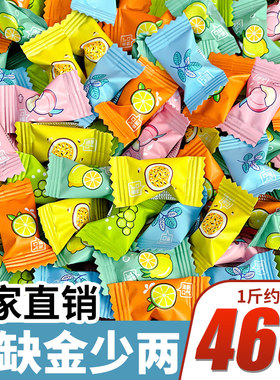 你好可爱维他命C糖果散装无糖维他命C小可奥拉糖果清新口气百香果