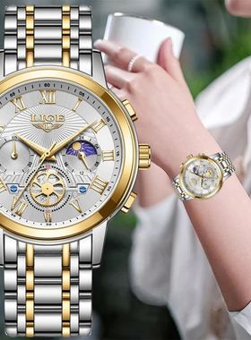 2024 LIGE Top Luxury Women Watch Creative Steel Women's Brac