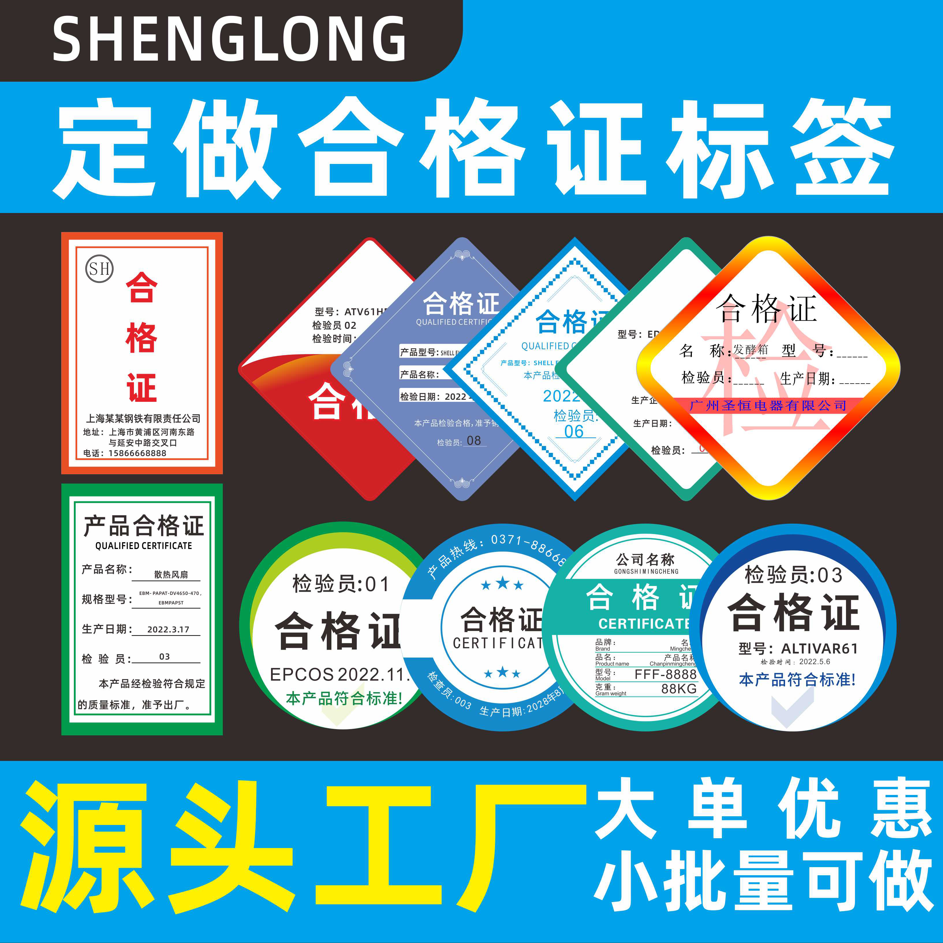 diy防水维修商标贷款透明不干胶