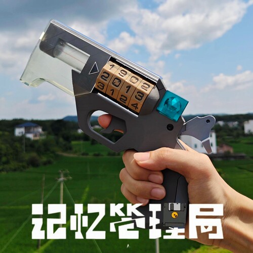 -时间枪-带我回到过去吧-记忆管理局-周边gaf玩具模型道具cosplay