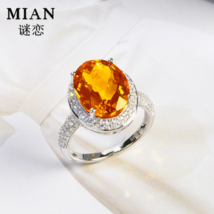 天然黄水晶戒指女稀有金橘色戴妃款彩色宝石戒指手工精镶配证书