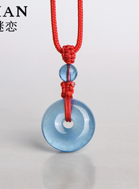 天然海蓝宝平安扣吊坠女小巧儿童款宝石级冰种海蓝宝项链送证书