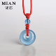 天然海蓝宝平安扣吊坠女小巧儿童款 宝石级冰种海蓝宝项链送证书
