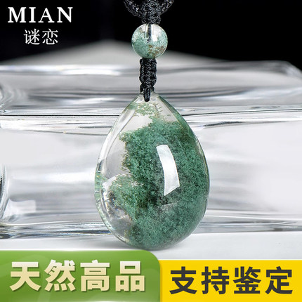 天然绿幽灵吊坠正品巴西老矿料聚宝盆金字塔绿幽灵项链挂件送证书