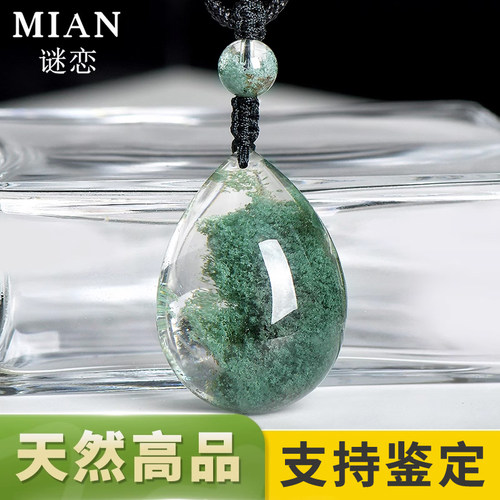 天然绿幽灵吊坠正品巴西老矿