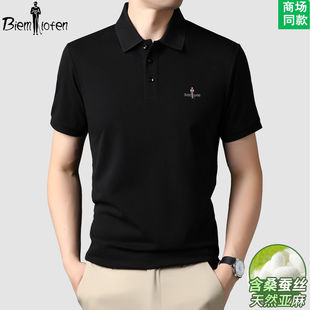 比音奥特莱斯短袖桑蚕丝男翻领T恤夏季商务凉感刺绣短袖POLO衫男t
