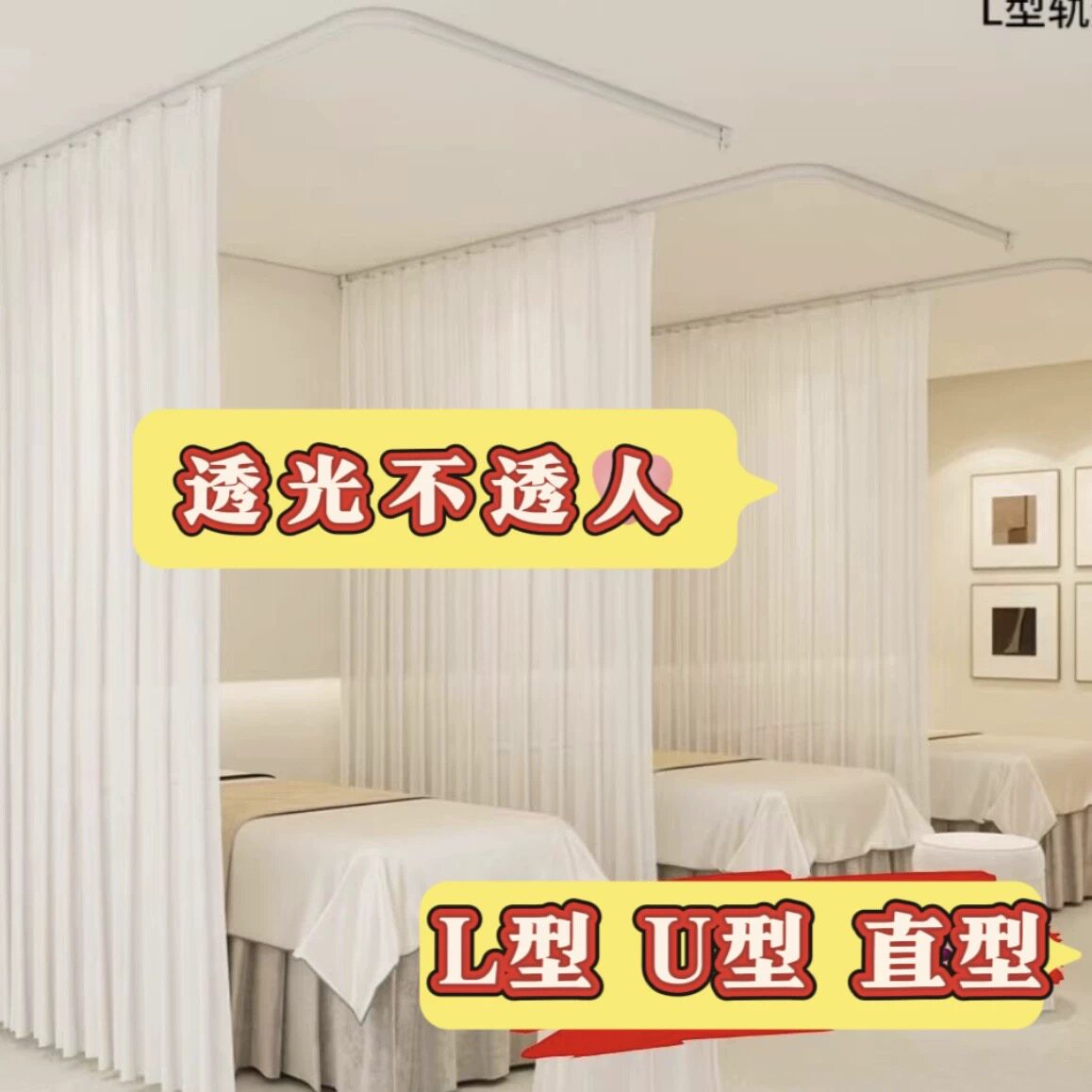 美容院不透纱帘L型美容床U型透光不透人白纱阳台纱隔断客厅窗纱