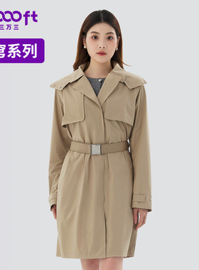 33000ftEXPLORE户外中长款风衣女通勤翻领收腰系带气质百搭外套