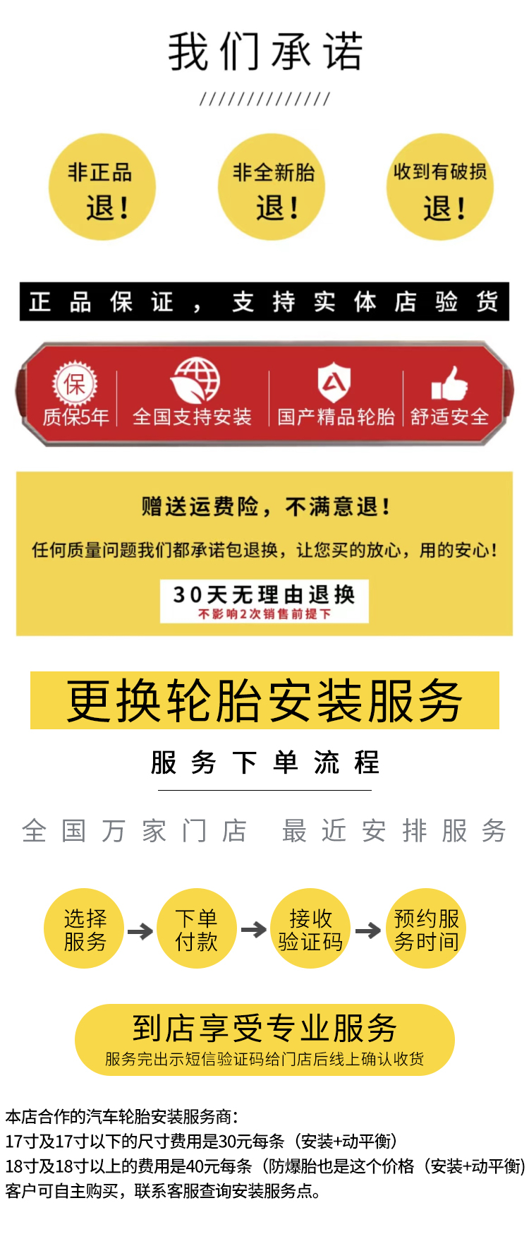 玲珑轮胎175 185 195 205 215 225/55/65/70R13R14R15R16R17R18 汽车零部件/养护/美容/维保 卡客车轮胎 原图主图