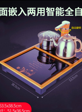 特诺星茶马仕412新款智能上水电水壶台嵌两用电茶炉家用茶灶53x38