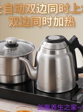 茶马仕双边上水同时加热的变频恒温底部上水电茶炉20*37台嵌两用
