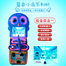 包邮商用儿童投币拍拍乐小鼓手电玩1