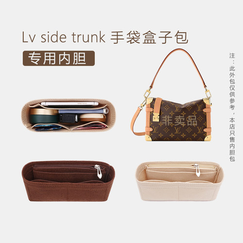 LV软盒子毛毡内胆包撑收纳内袋