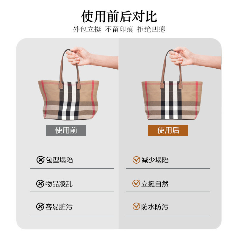 厂家直发适用B宝莉托特包内胆内衬电脑位帆布手提包撑收纳内袋