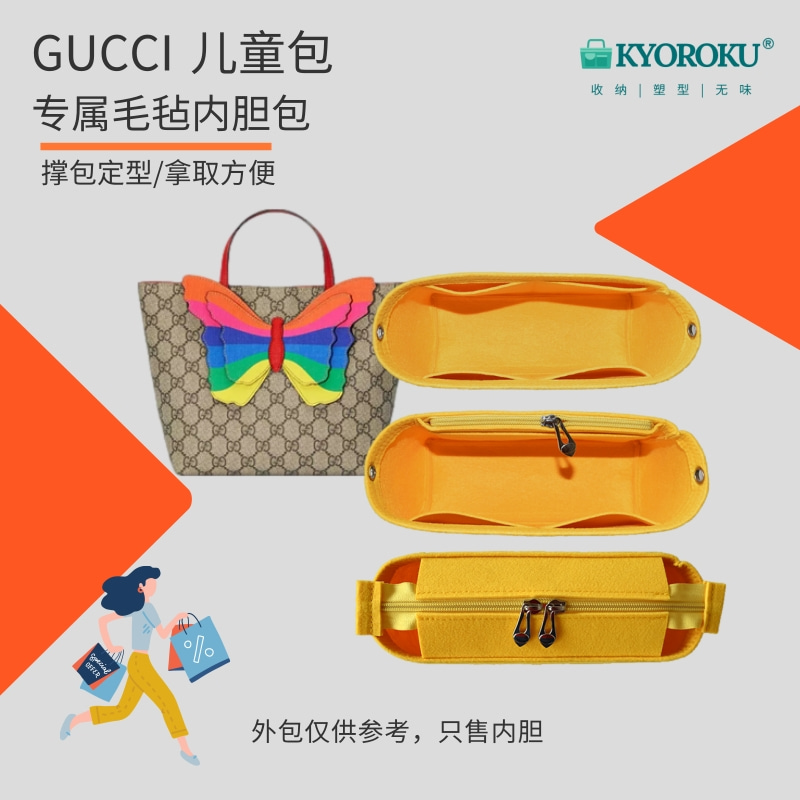毛毡内胆包中包撑收纳整理袋中袋