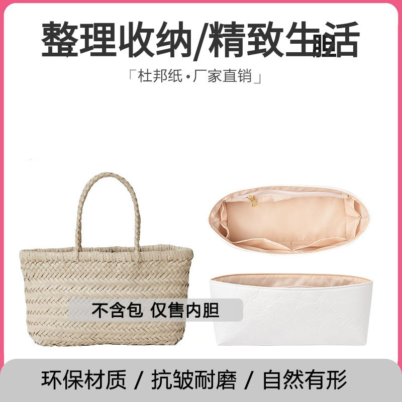 杜邦纸内胆包超轻防水拉链内衬袋图片