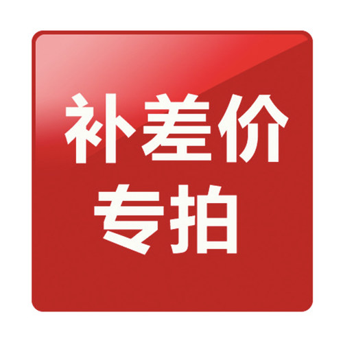 包包改造超轻防水无异味差价补拍