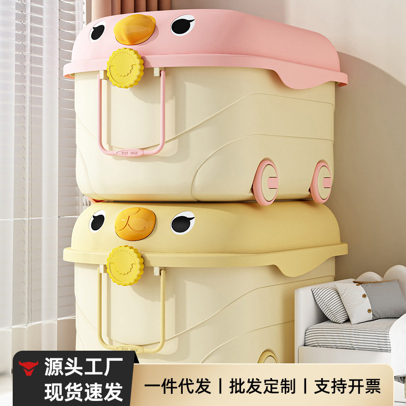 儿童大容量玩具收纳箱家用带滑轮储物箱宝宝衣服零食书本整理箱子