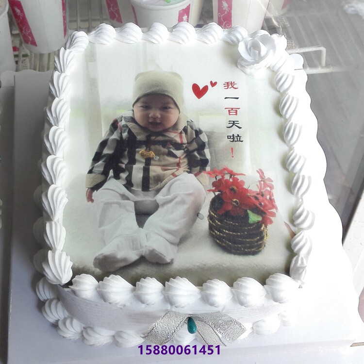 北京福州深圳南充南昌全国同城男孩周岁数码照片生日蛋糕店配送订
