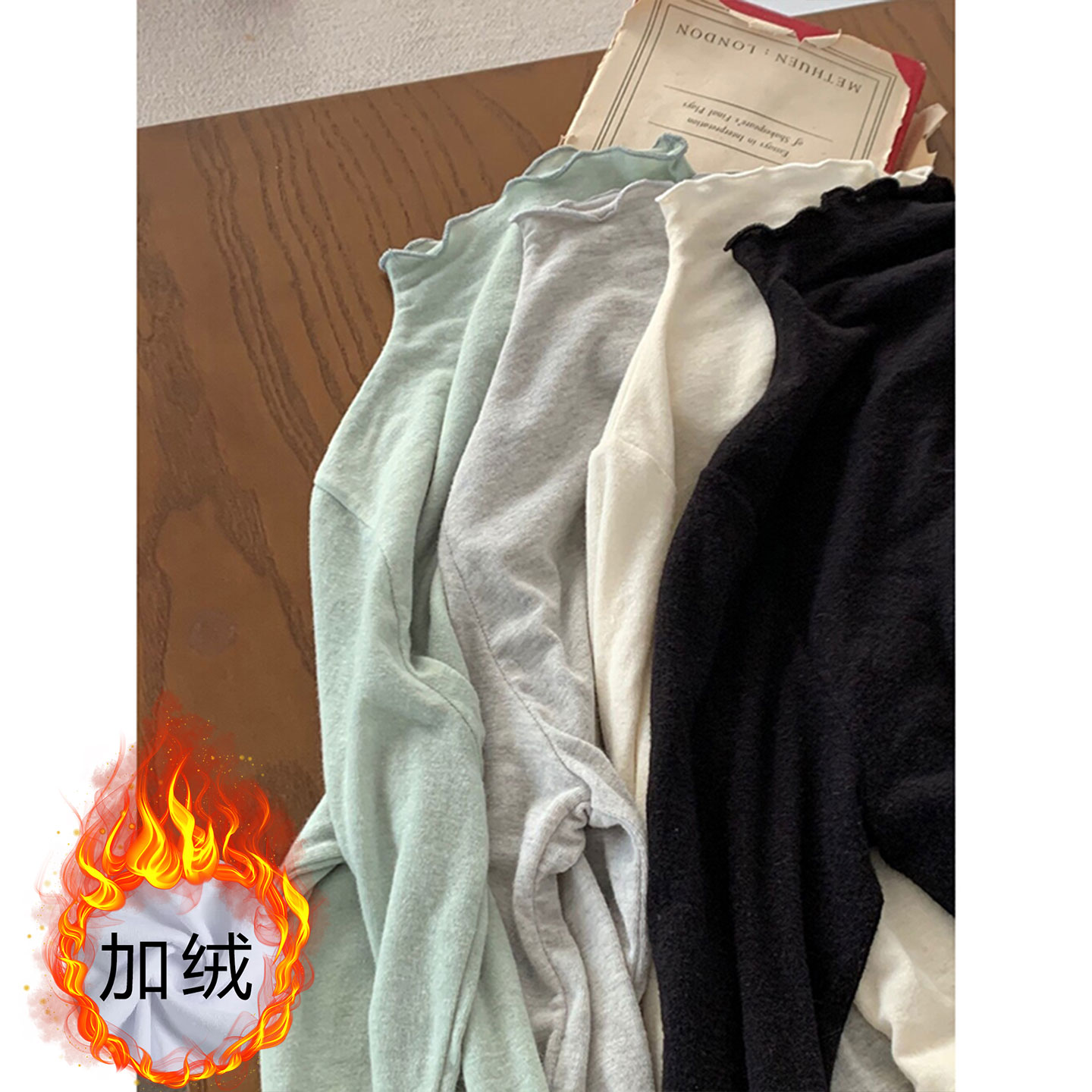 秋冬季超火加绒独特漂亮内搭打底衫女2025新款木耳边长袖t恤上衣