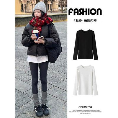 秋冬季修身内搭高级感打底衫女中长款遮屁股洋气高档长袖t恤上衣