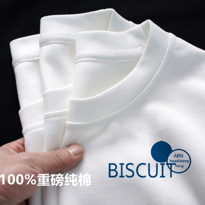 纯棉打底衫春秋内搭上衣潮