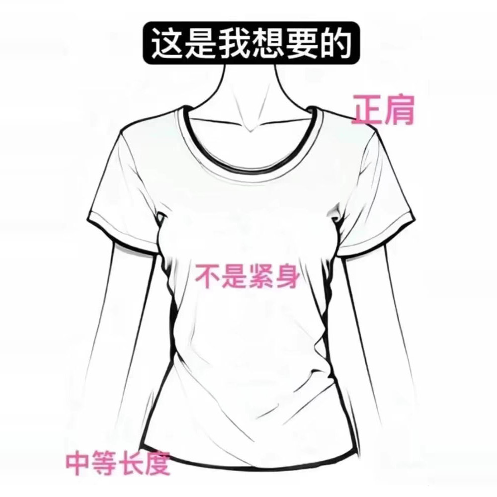 纯棉短袖t恤女2025新款夏季
