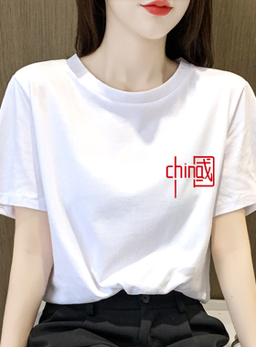 纯棉白色t恤女夏季短袖2026早春新款港风白色设计感小众上衣ins潮