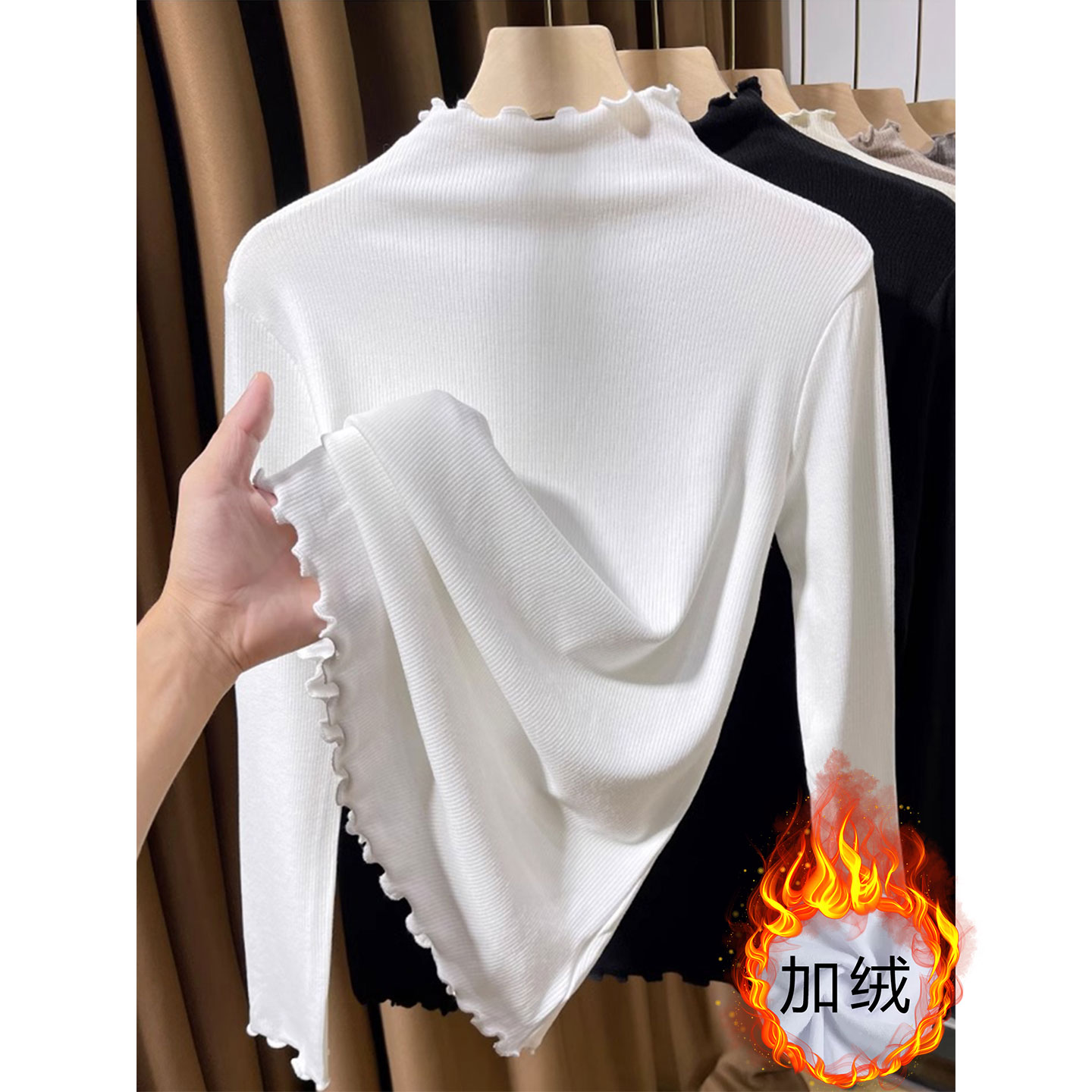 秋冬季德绒内搭高级感半高领打底衫女2025新款木耳边长袖t恤上衣