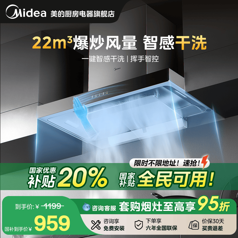 ▼一键自清洁，22m³大吸力