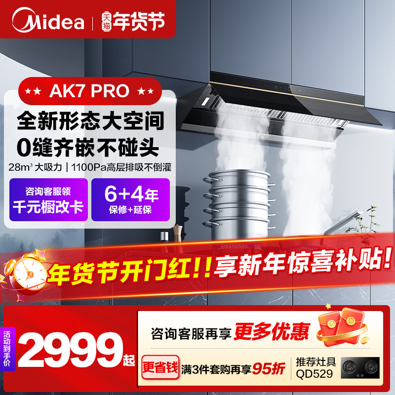 ���� ���̻� AK3 PRO 23���� 2199Ԫ
