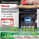 洗碗機嵌入式 美 全自動家用萬向18套容量智能消毒烘干一體X6SMax