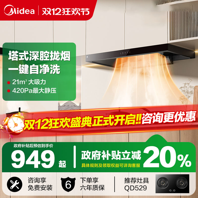 ڲ ̻ T201 21m?/min ɫ  949.6Ԫ()