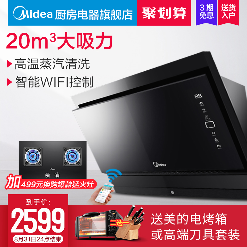ÃÀµÄ CXW-230-TJ8055-GRWÕôÆûÏ´´óÎüÁ¦¼ÒÓóéÓÍÓÍÑÌ»ú×Ô¶¯ÇåÏ´
