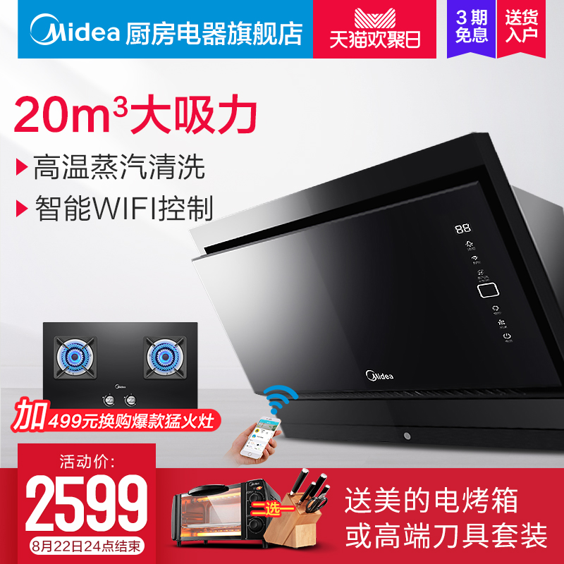ÃÀµÄ CXW-230-TJ8055-GRWÕôÆûÏ´´óÎüÁ¦¼ÒÓóéÓÍÓÍÑÌ»ú×Ô¶¯ÇåÏ´
